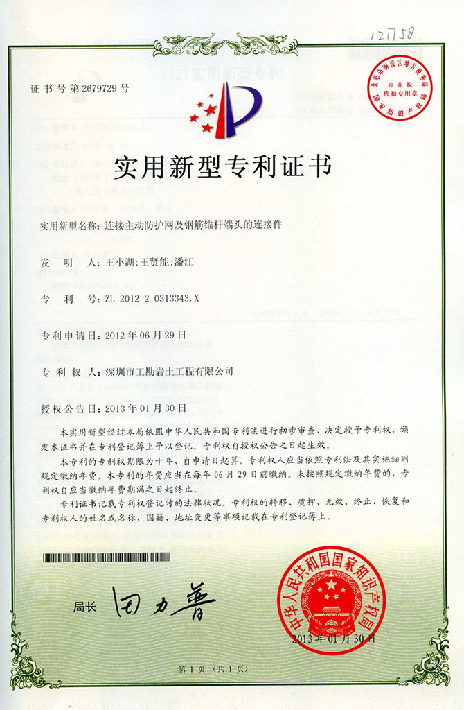 中宝体育