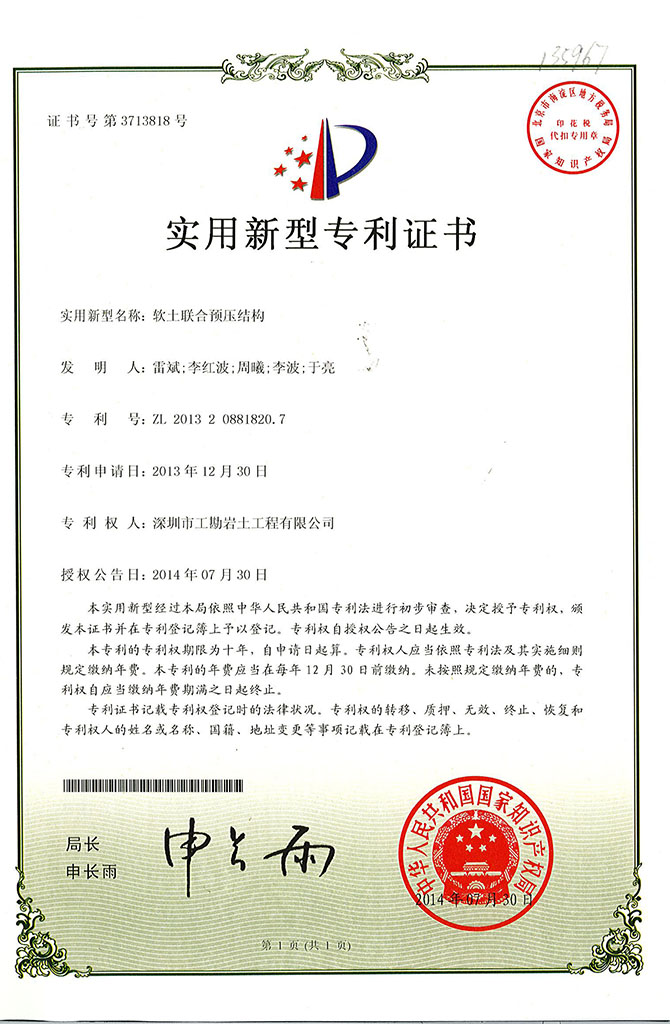 中宝体育