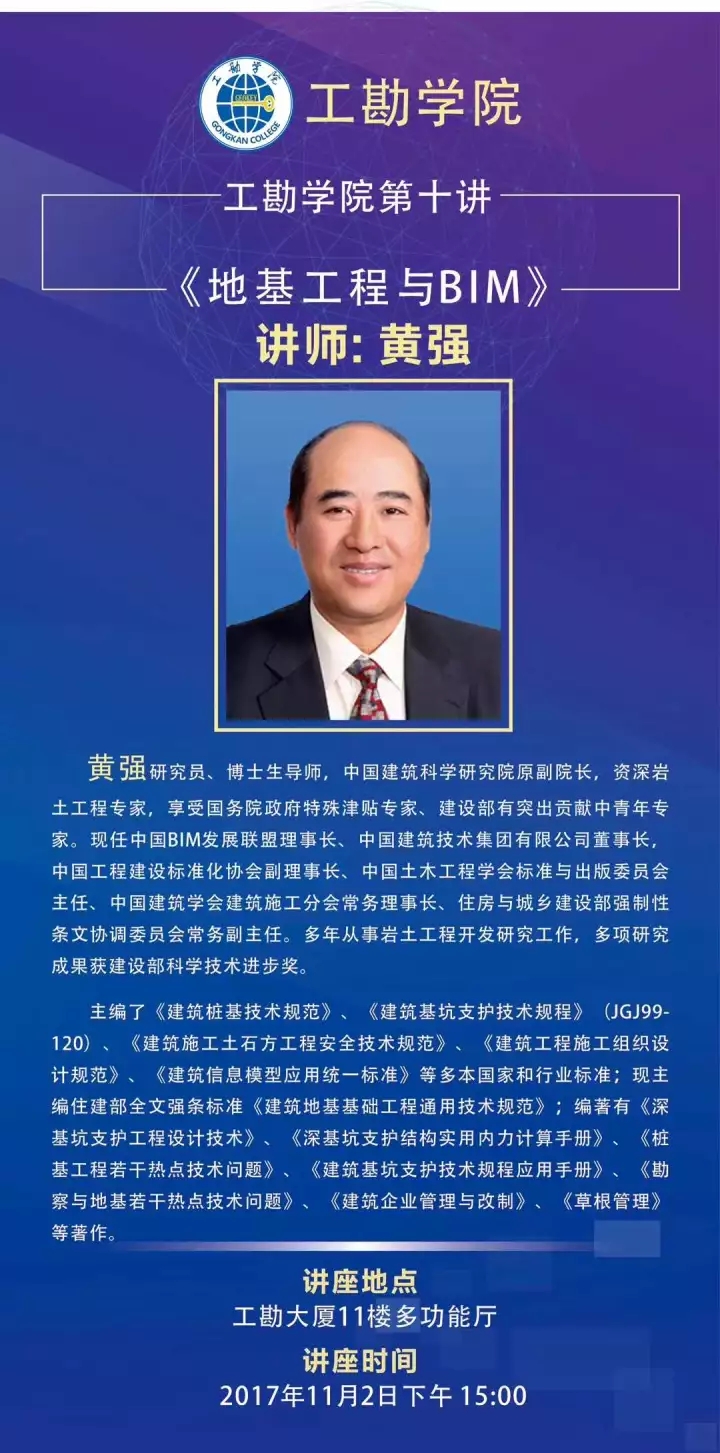 中宝体育