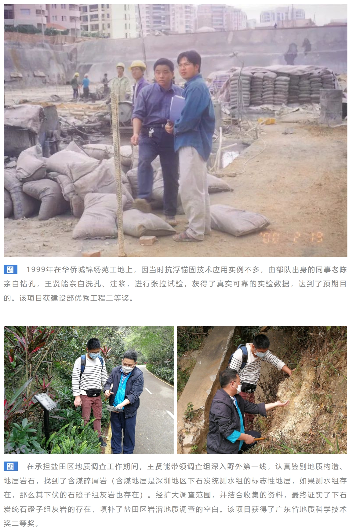 中宝体育