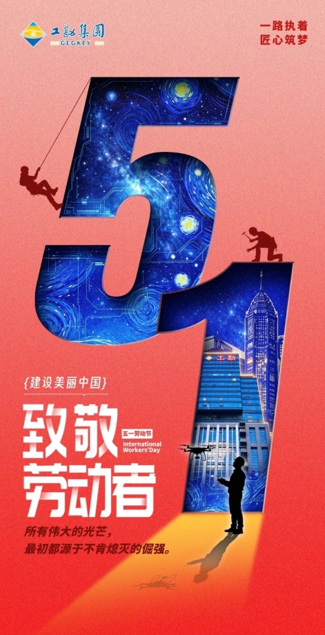 中宝体育