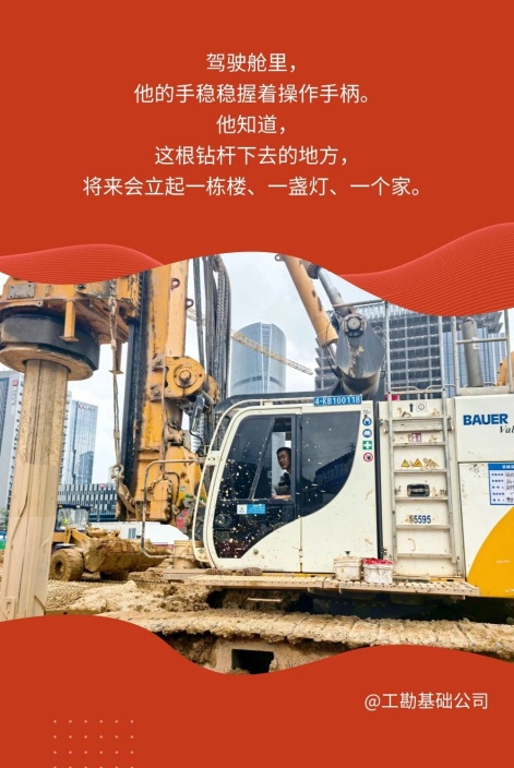 中宝体育