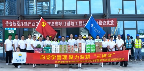 中宝体育